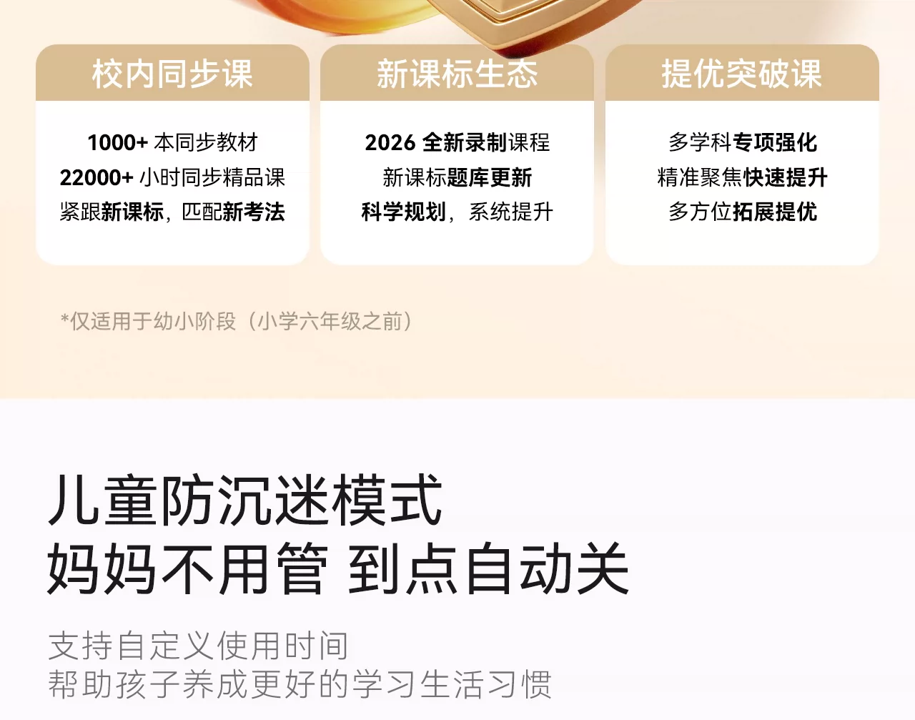 【旗舰新品 吉娜同款】创维闺蜜机32英寸移动电视F3 Pro/Ultra随心屏S20PRO智慧屏健身追剧投屏大平板酷开 39