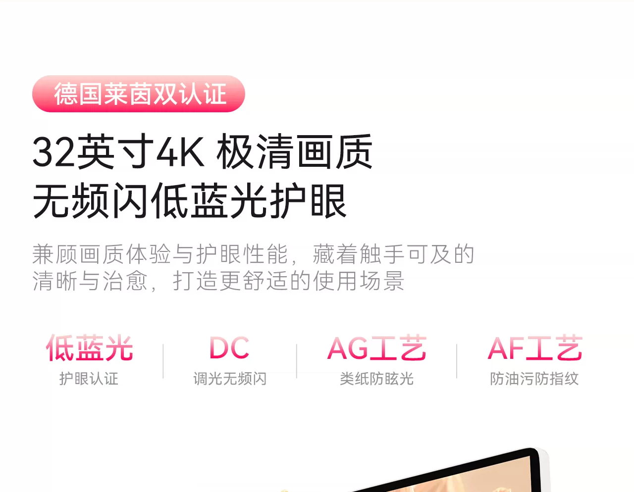 【旗舰新品 吉娜同款】创维闺蜜机32英寸移动电视F3 Pro/Ultra随心屏S20PRO智慧屏健身追剧投屏大平板酷开 16