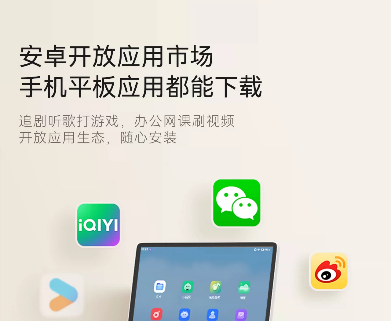 【旗舰新品 吉娜同款】创维闺蜜机32英寸移动电视F3 Pro/Ultra随心屏S20PRO智慧屏健身追剧投屏大平板酷开 52