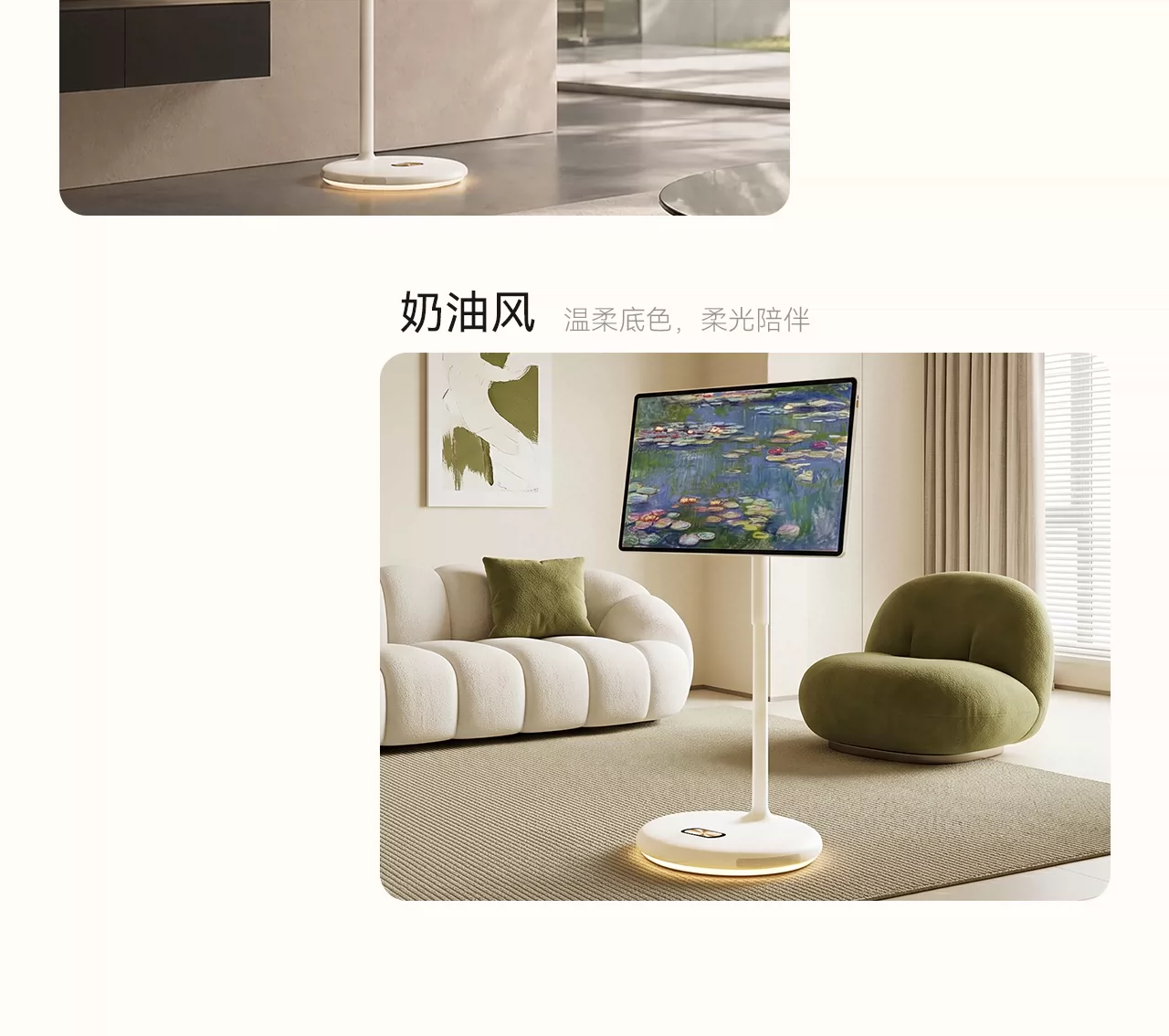 【旗舰新品 吉娜同款】创维闺蜜机32英寸移动电视F3 Pro/Ultra随心屏S20PRO智慧屏健身追剧投屏大平板酷开 15