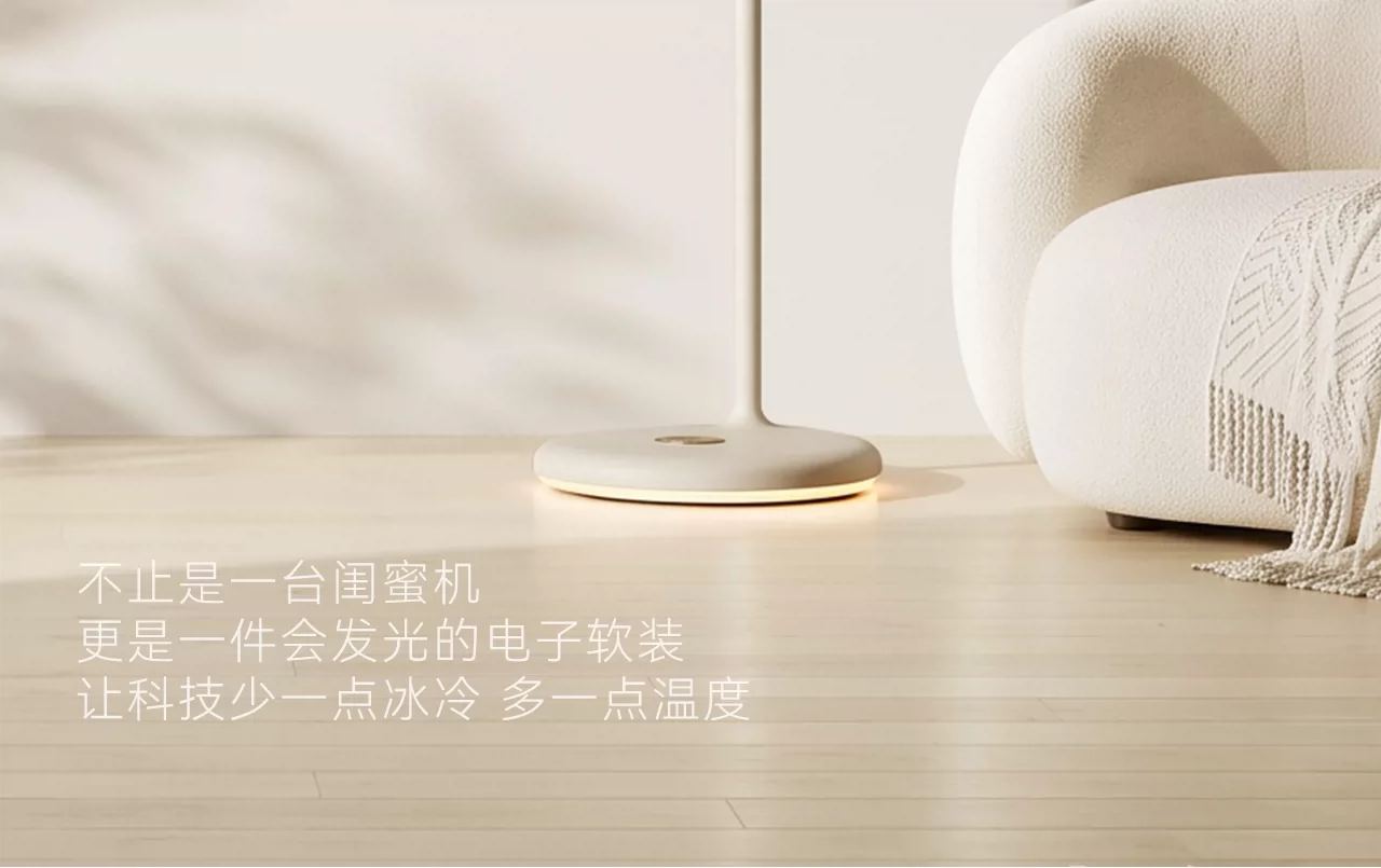 【旗舰新品 吉娜同款】创维闺蜜机32英寸移动电视F3 Pro/Ultra随心屏S20PRO智慧屏健身追剧投屏大平板酷开 13
