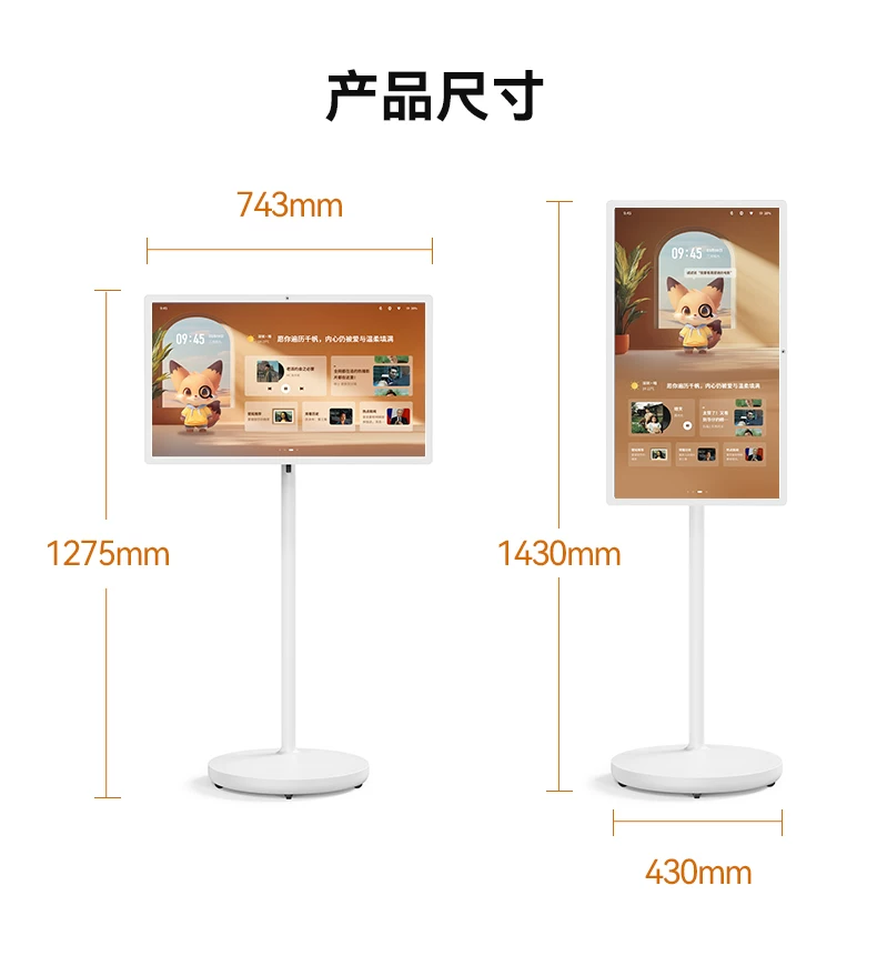 【旗舰新品 吉娜同款】创维闺蜜机32英寸移动电视F3 Pro/Ultra随心屏S20PRO智慧屏健身追剧投屏大平板酷开 65
