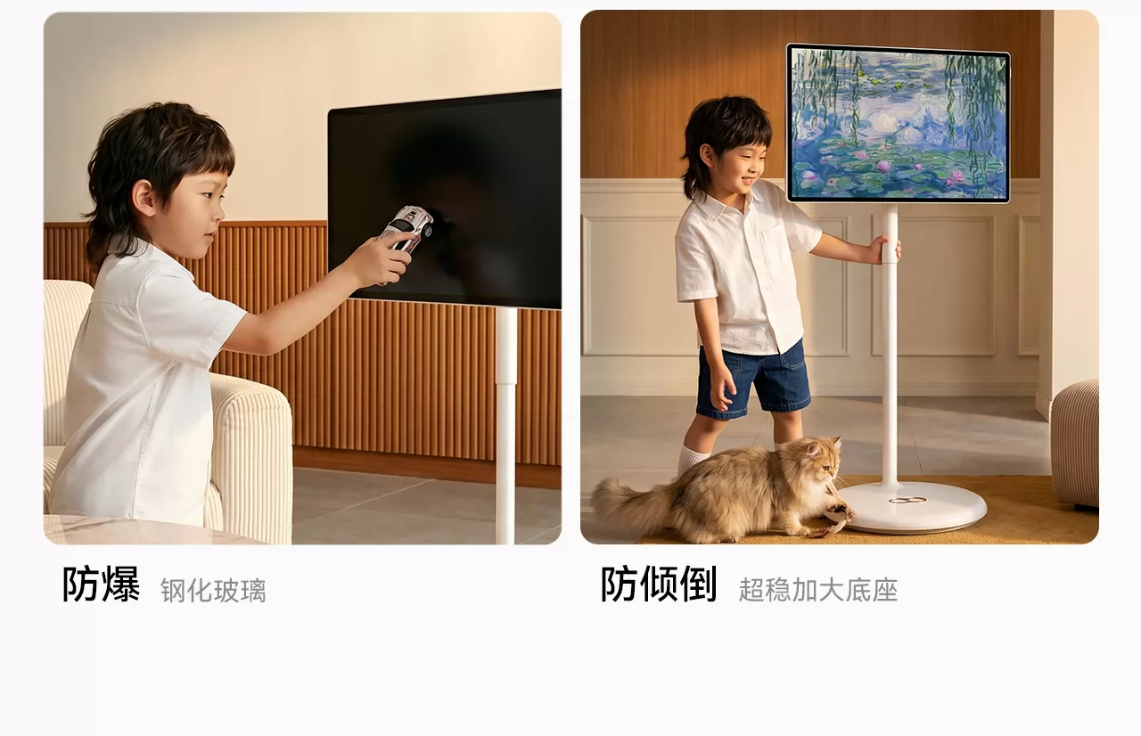 【旗舰新品 吉娜同款】创维闺蜜机32英寸移动电视F3 Pro/Ultra随心屏S20PRO智慧屏健身追剧投屏大平板酷开 41