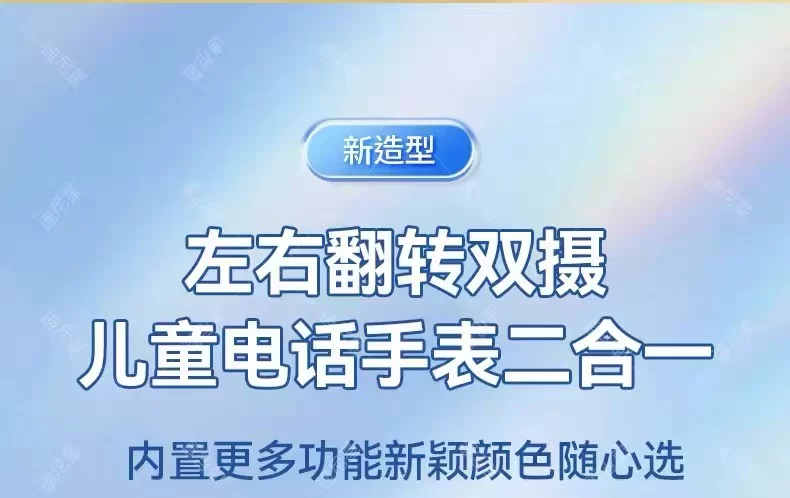 华为方舟5G全网通儿童电话手表智能定位初中高生专用插卡防水5Pro 11