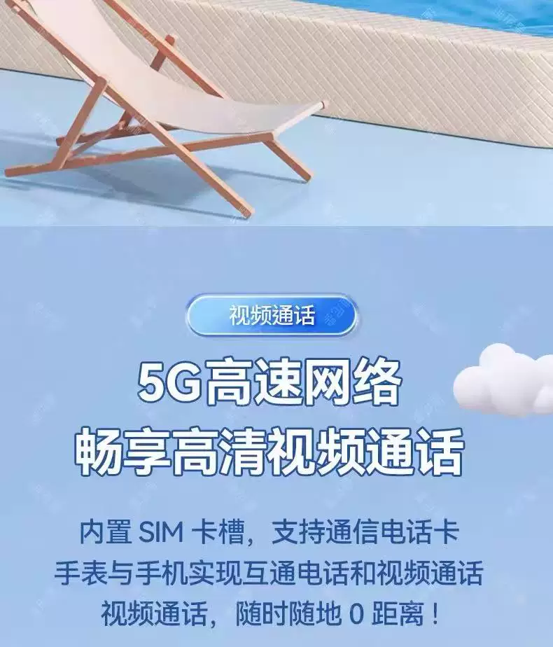 华为方舟5G全网通儿童电话手表智能定位初中高生专用插卡防水5Pro 16