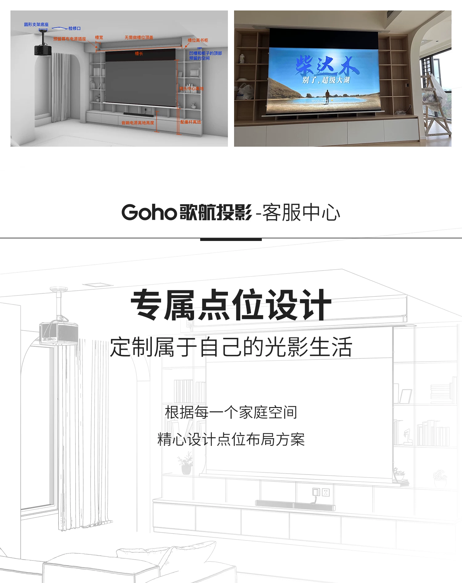 【歌航LS7+Mini无线音响】投影仪家用超高清客厅投影机2026新款家庭影院卧室 3