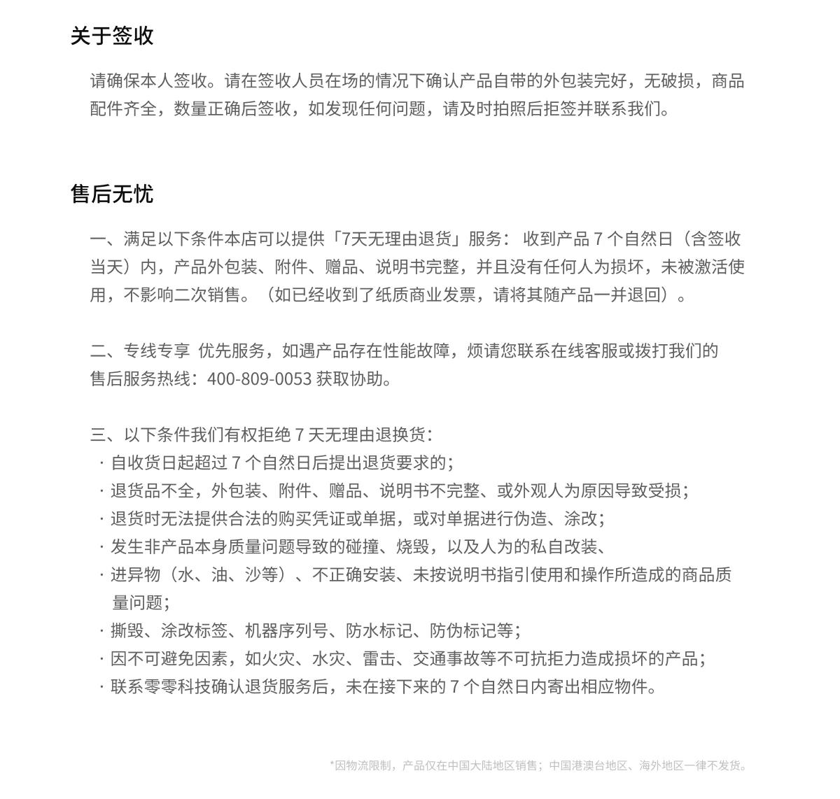 【新品】哈浮AQUA水上运动飞行相机专业4K高清防抖无人机AI智能跟拍避障户外摄像遥控航拍hoverair aqua 44