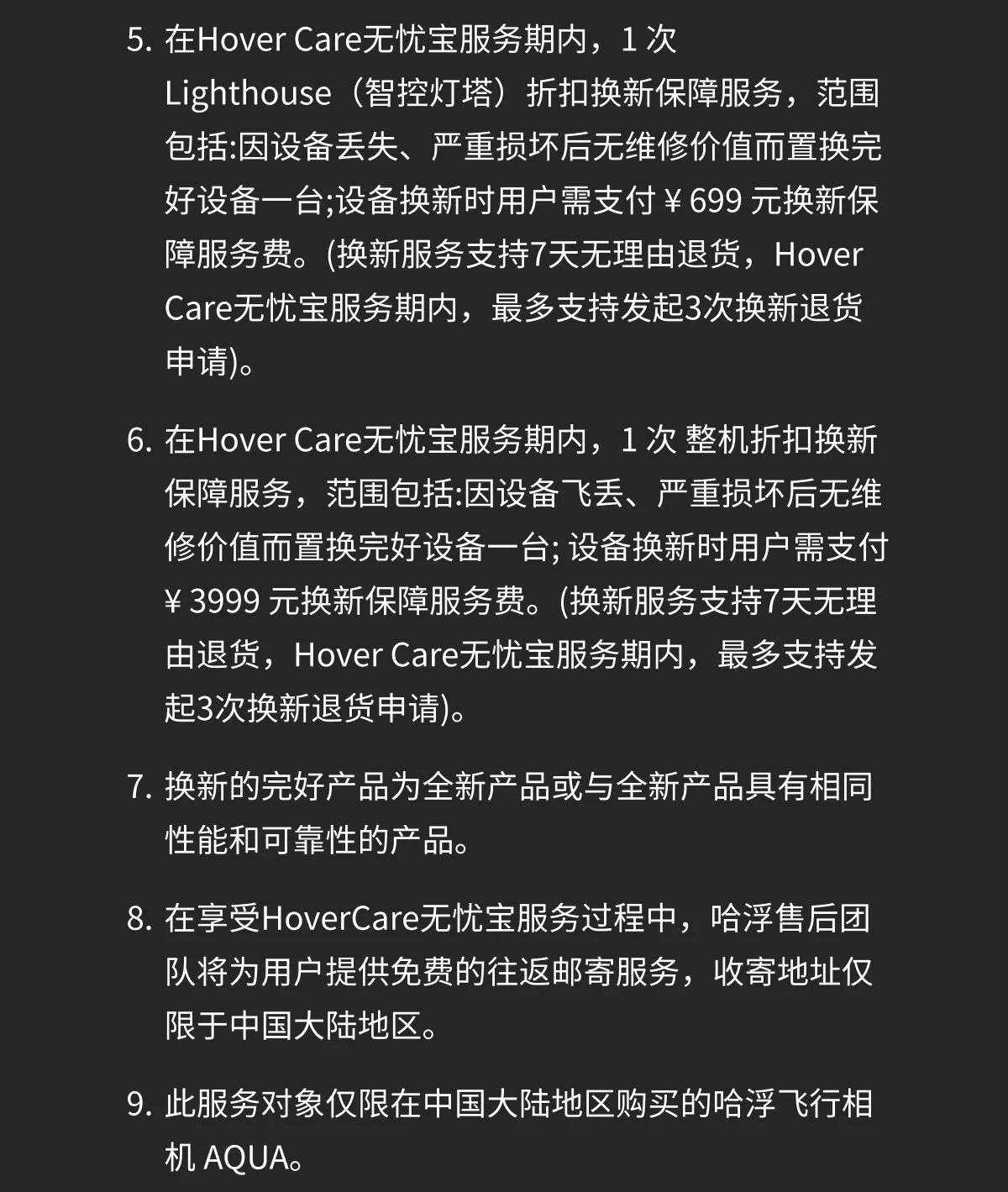 【新品】哈浮AQUA水上运动飞行相机专业4K高清防抖无人机AI智能跟拍避障户外摄像遥控航拍hoverair aqua 56