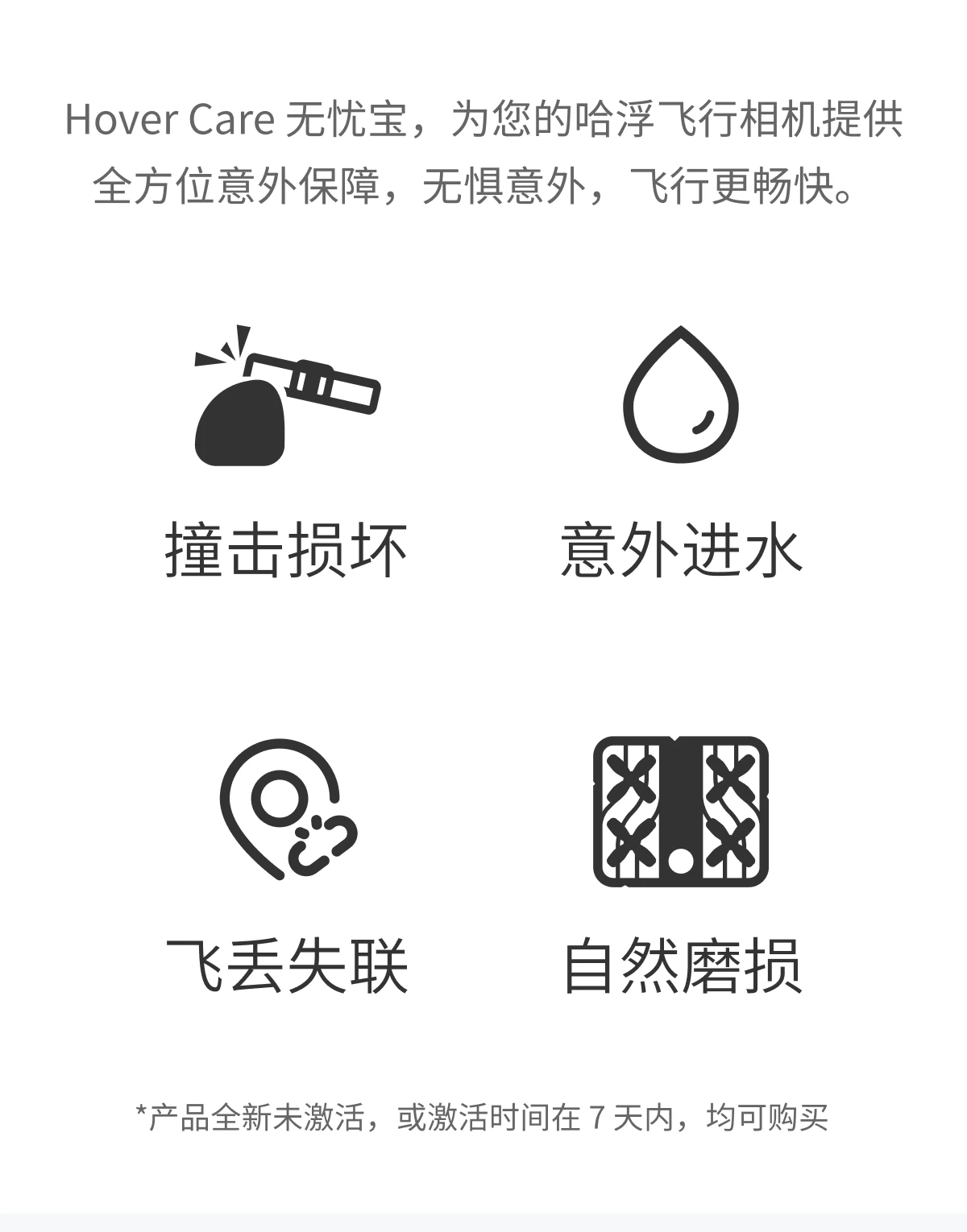 哈浮飞行相机X1户外露营旅行AI智能跟拍相机高清防抖专业vlog航拍无人机迷你小飞机官方hover 11