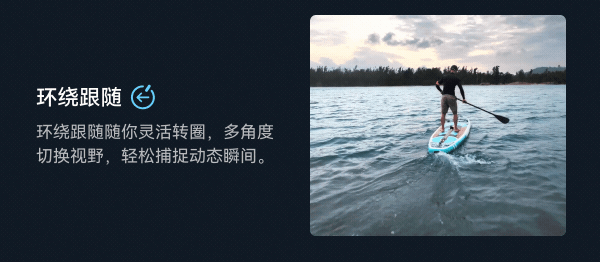 【新品】哈浮AQUA水上运动飞行相机专业4K高清防抖无人机AI智能跟拍避障户外摄像遥控航拍hoverair aqua 28