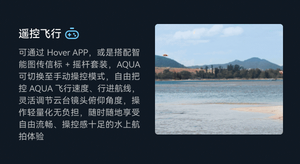 【新品】哈浮AQUA水上运动飞行相机专业4K高清防抖无人机AI智能跟拍避障户外摄像遥控航拍hoverair aqua 30