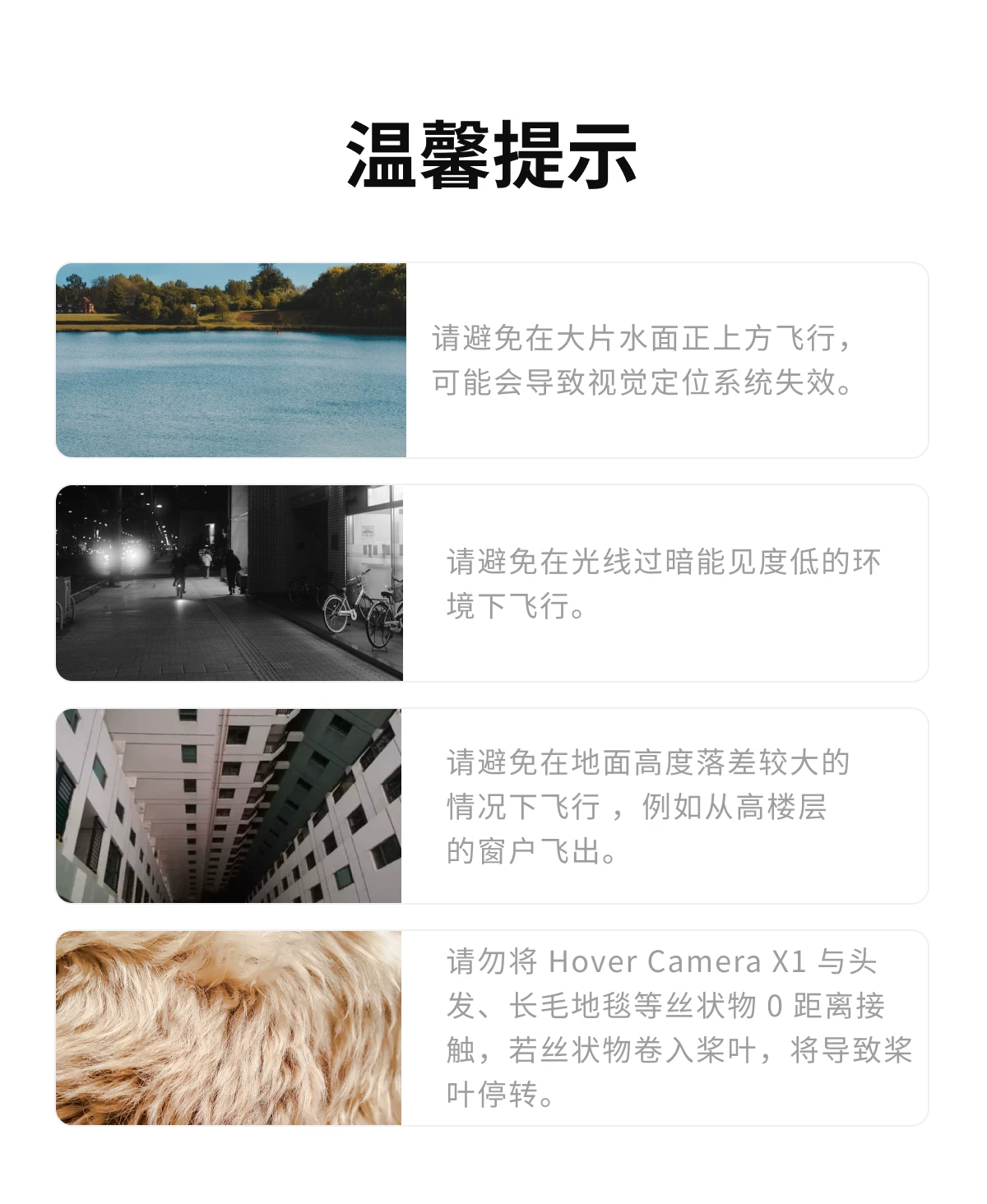 哈浮飞行相机X1户外露营旅行AI智能跟拍相机高清防抖专业vlog航拍无人机迷你小飞机官方hover 7