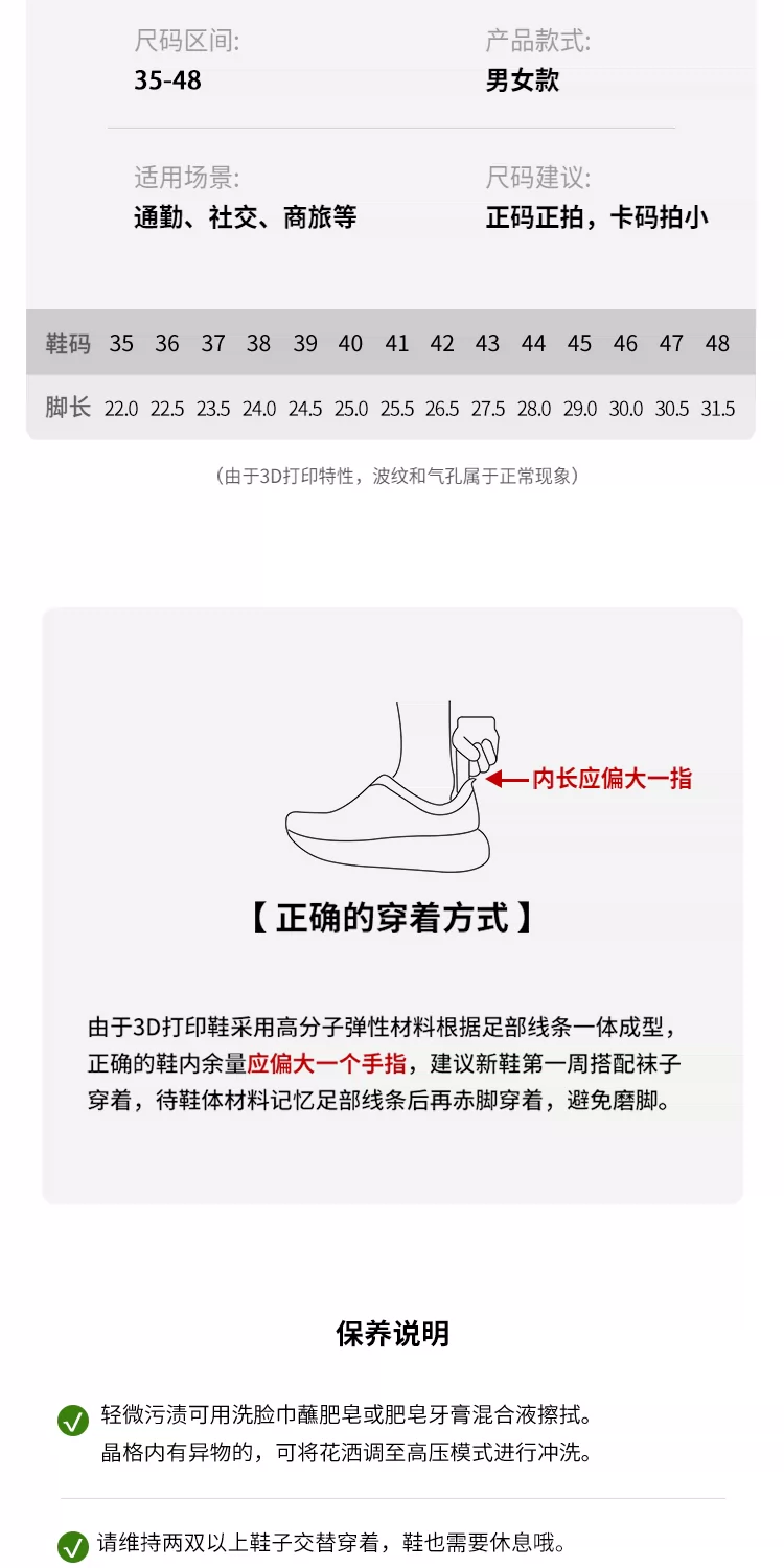 星世线Staray梵星3d打印鞋科技一体化轻户外运动跑鞋透气溯溪鞋4D 12