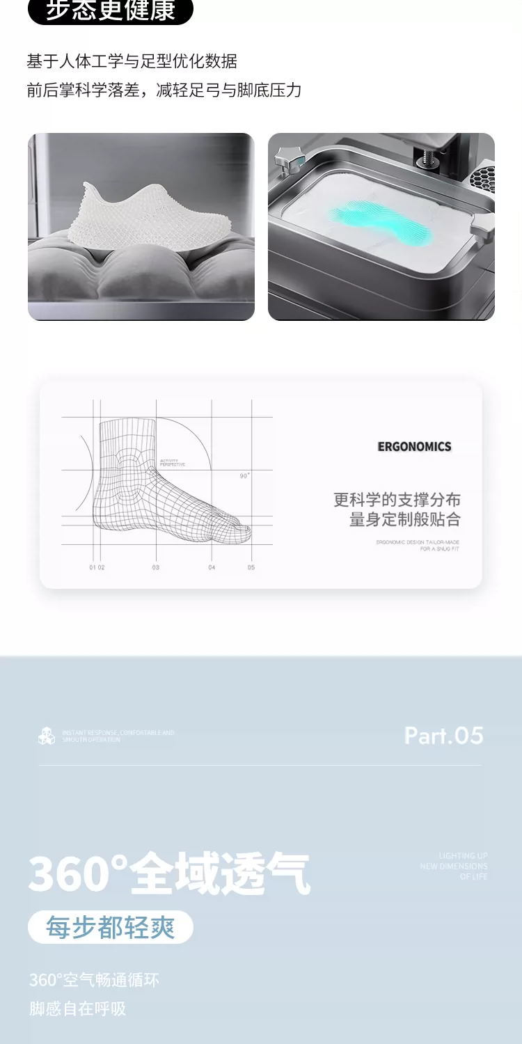 星世线Staray梵星3d打印鞋科技一体化轻户外运动跑鞋透气溯溪鞋4D 7