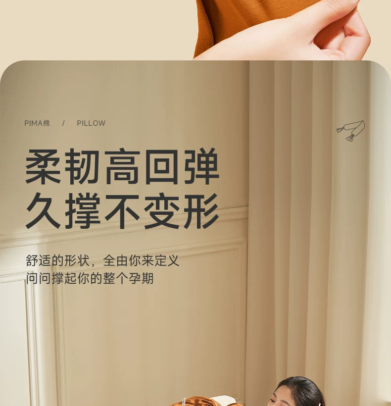 pima棉孕妇枕护腰侧睡枕托腹长条枕孕期侧卧抱枕颗粒状抱抱糖PLUS 21
