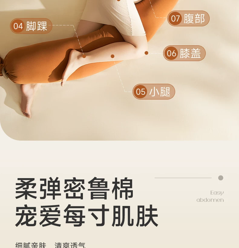 pima棉孕妇枕护腰侧睡枕托腹长条枕孕期侧卧抱枕颗粒状抱抱糖PLUS 19