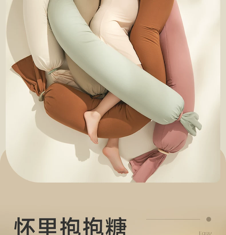 pima棉孕妇枕护腰侧睡枕托腹长条枕孕期侧卧抱枕颗粒状抱抱糖PLUS 9