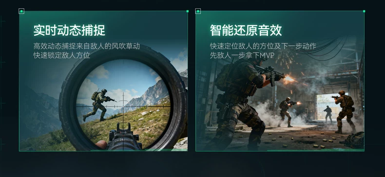 VGN周听Pro Max【林树同款】头戴式电竞游戏耳机无线蓝牙听声辨位 16