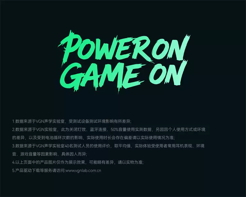 VGN周听Pro Max【林树同款】头戴式电竞游戏耳机无线蓝牙听声辨位 32