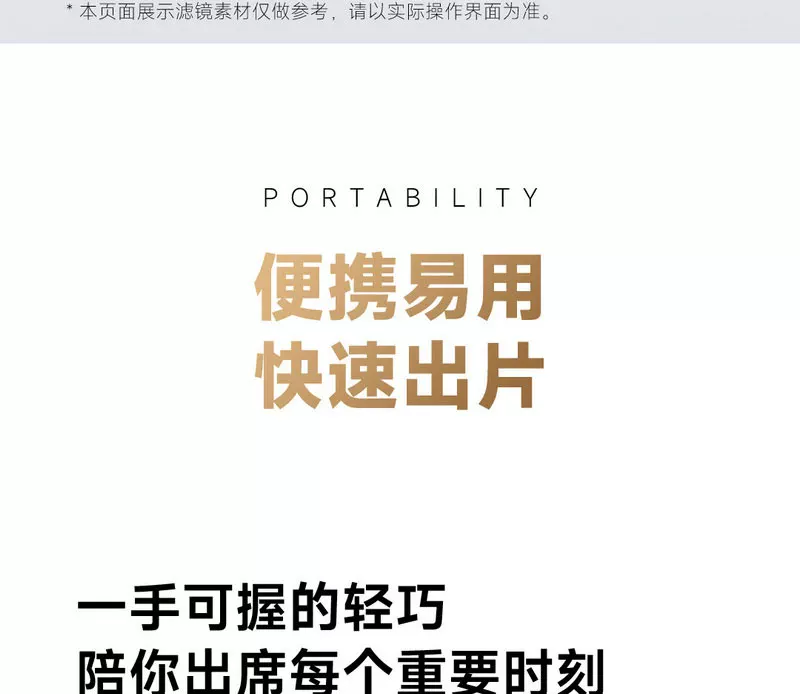 小米米家口袋照片打印机Pro热升华技术自动覆膜无线蓝牙便携打印 17