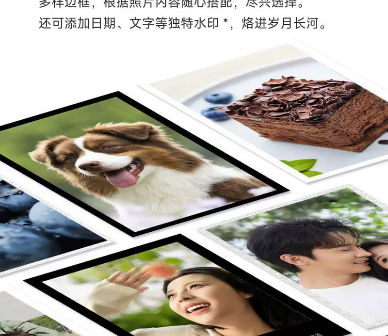 小米米家口袋照片打印机Pro热升华技术自动覆膜无线蓝牙便携打印 26