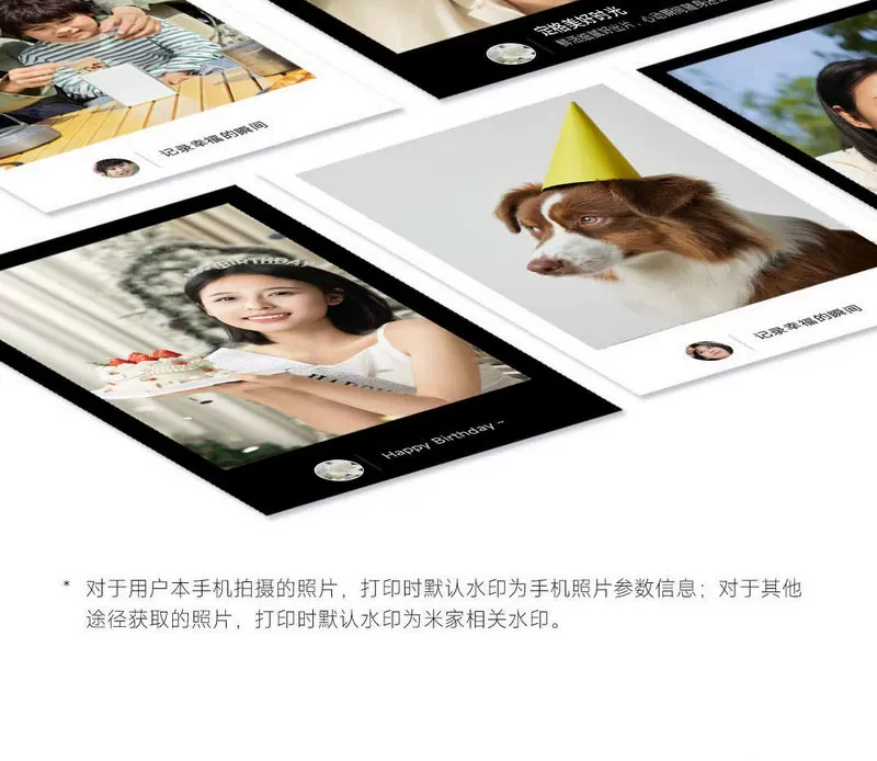 小米米家口袋照片打印机Pro热升华技术自动覆膜无线蓝牙便携打印 27