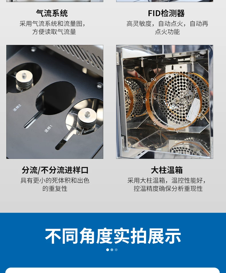 气相色谱仪环氧乙烷残留甲烷TVOC苯系物矿物油含量监测检测分析仪 9