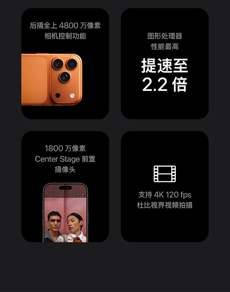 【限时直降1070元】Apple/苹果 iPhone 17 Pro 手机 官方正品 2025新款 支持淘金币 国行正品 15