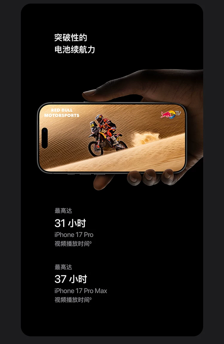【限时直降1070元】Apple/苹果 iPhone 17 Pro 手机 官方正品 2025新款 支持淘金币 国行正品 12