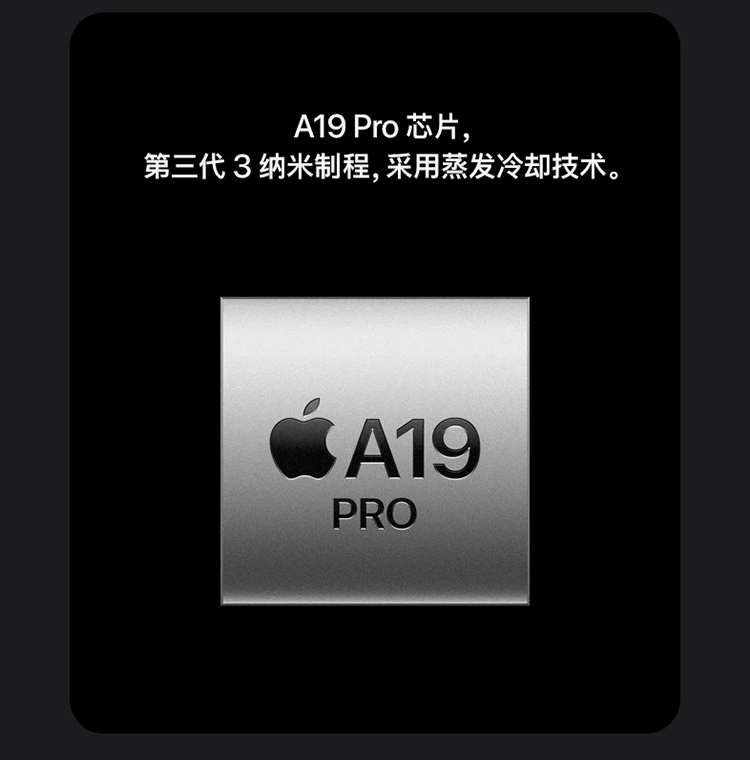 【限时直降1070元】Apple/苹果 iPhone 17 Pro 手机 官方正品 2025新款 支持淘金币 国行正品 11