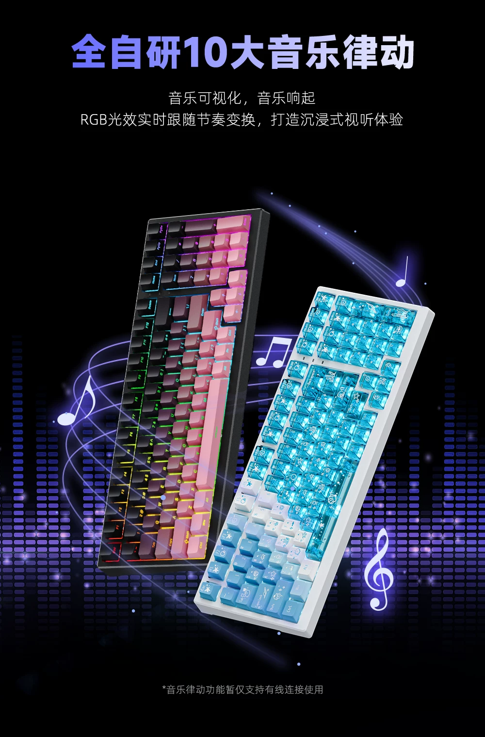 新盟X98ProV2三模无线机械键盘蓝牙2.4G客制化全键热插拔RGB电竞 7