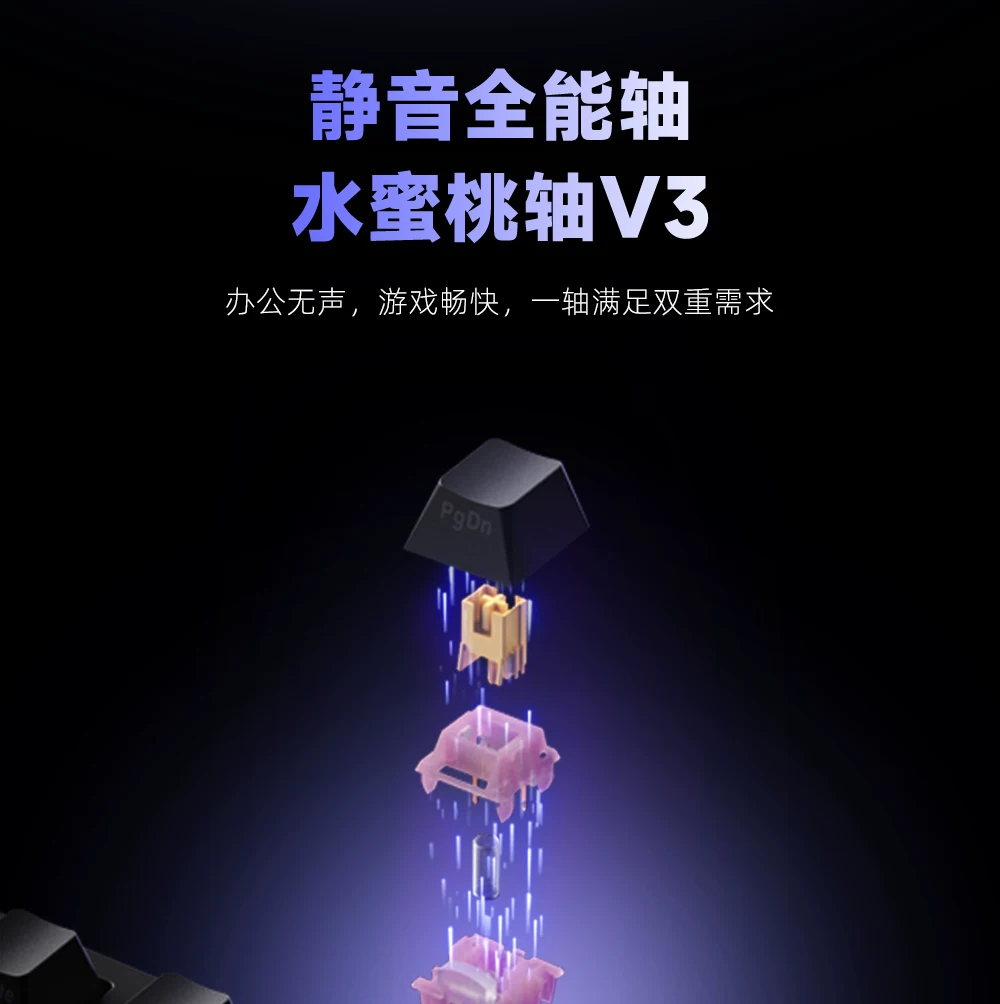 新盟X98ProV2三模无线机械键盘蓝牙2.4G客制化全键热插拔RGB电竞 13