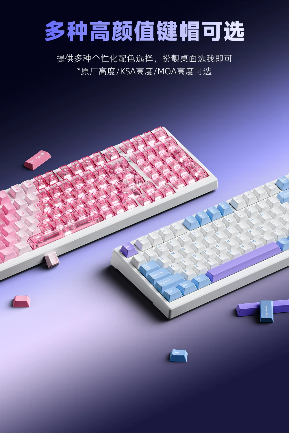 新盟X98ProV2三模无线机械键盘蓝牙2.4G客制化全键热插拔RGB电竞 15