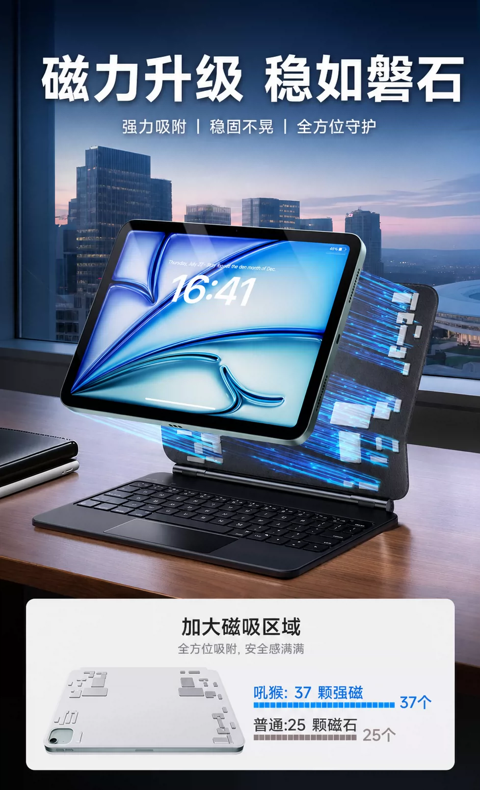 吼猴官方妙控键盘 2026 新款苹果 iPadAir8/7 Pro11/12.9 英寸悬浮磁吸蓝牙触控一体式保护壳鼠标套装 14