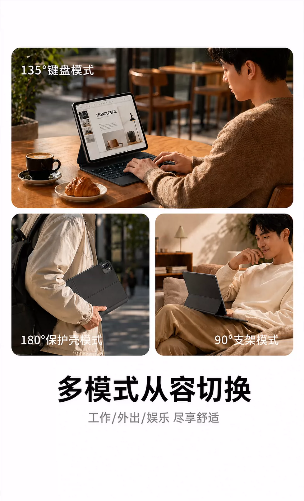 吼猴官方妙控键盘 2026 新款苹果 iPadAir8/7 Pro11/12.9 英寸悬浮磁吸蓝牙触控一体式保护壳鼠标套装 10
