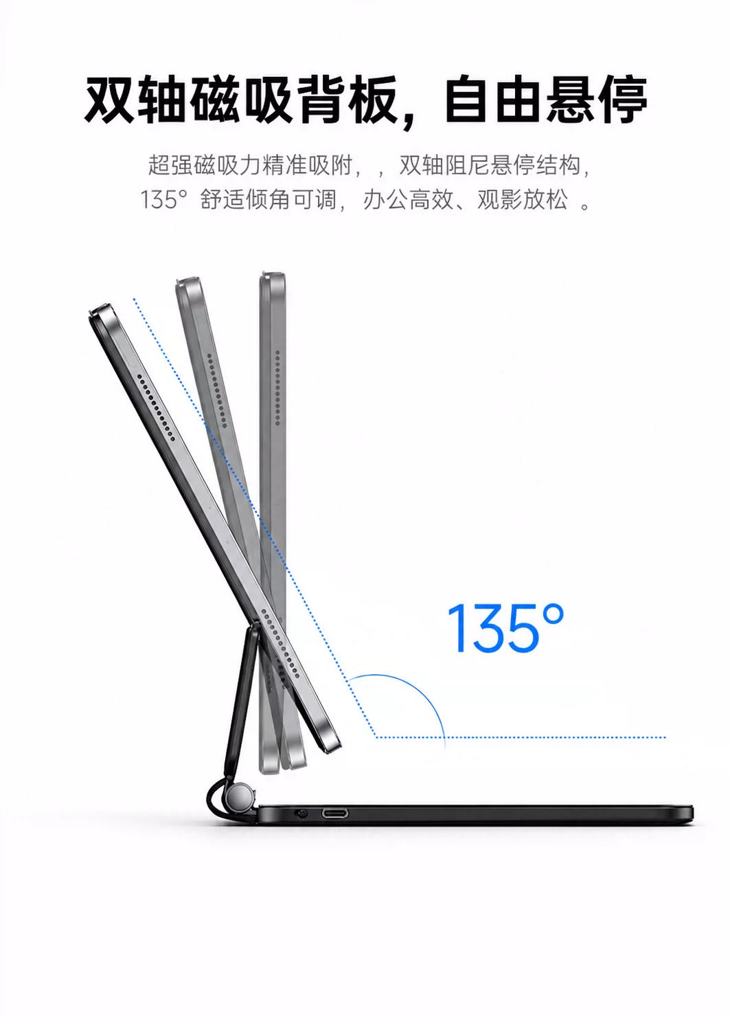 吼猴官方妙控键盘 2026 新款苹果 iPadAir8/7 Pro11/12.9 英寸悬浮磁吸蓝牙触控一体式保护壳鼠标套装 9