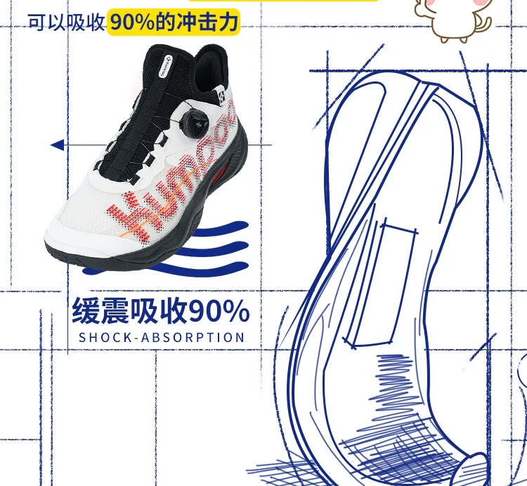薰风正品厚羿Pro羽毛球鞋男款透气运动鞋男减震女鞋熏风后羿826s 6