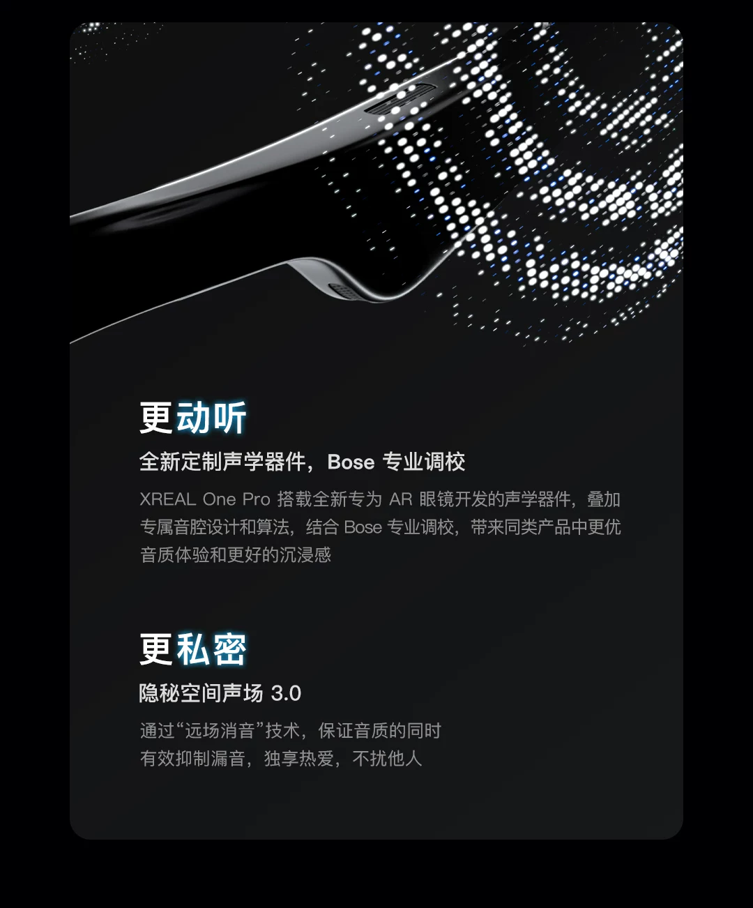 XREAL One Pro智能AR眼镜 原生3DoF空间悬停 X Prism新一代光机 ar智能眼镜便携眼镜 非VRAi眼镜 36