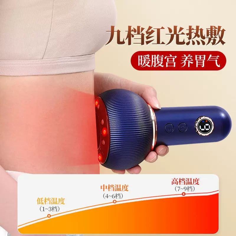 疏通护理电动拔罐刮痧仪家用神器全身通用揉刮刷拔疏通经络养身仪 9
