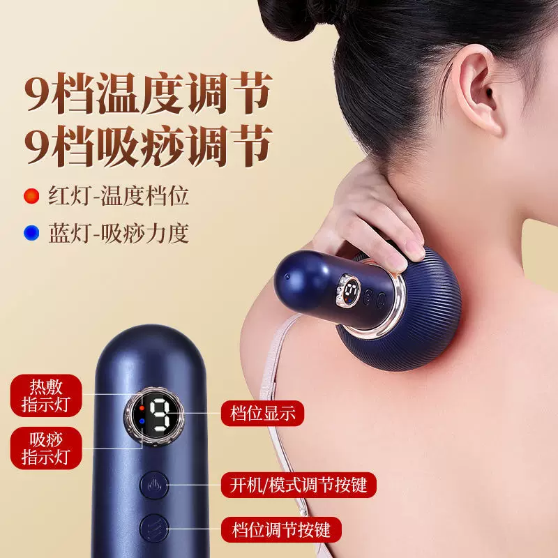 疏通护理电动拔罐刮痧仪家用神器全身通用揉刮刷拔疏通经络养身仪 5
