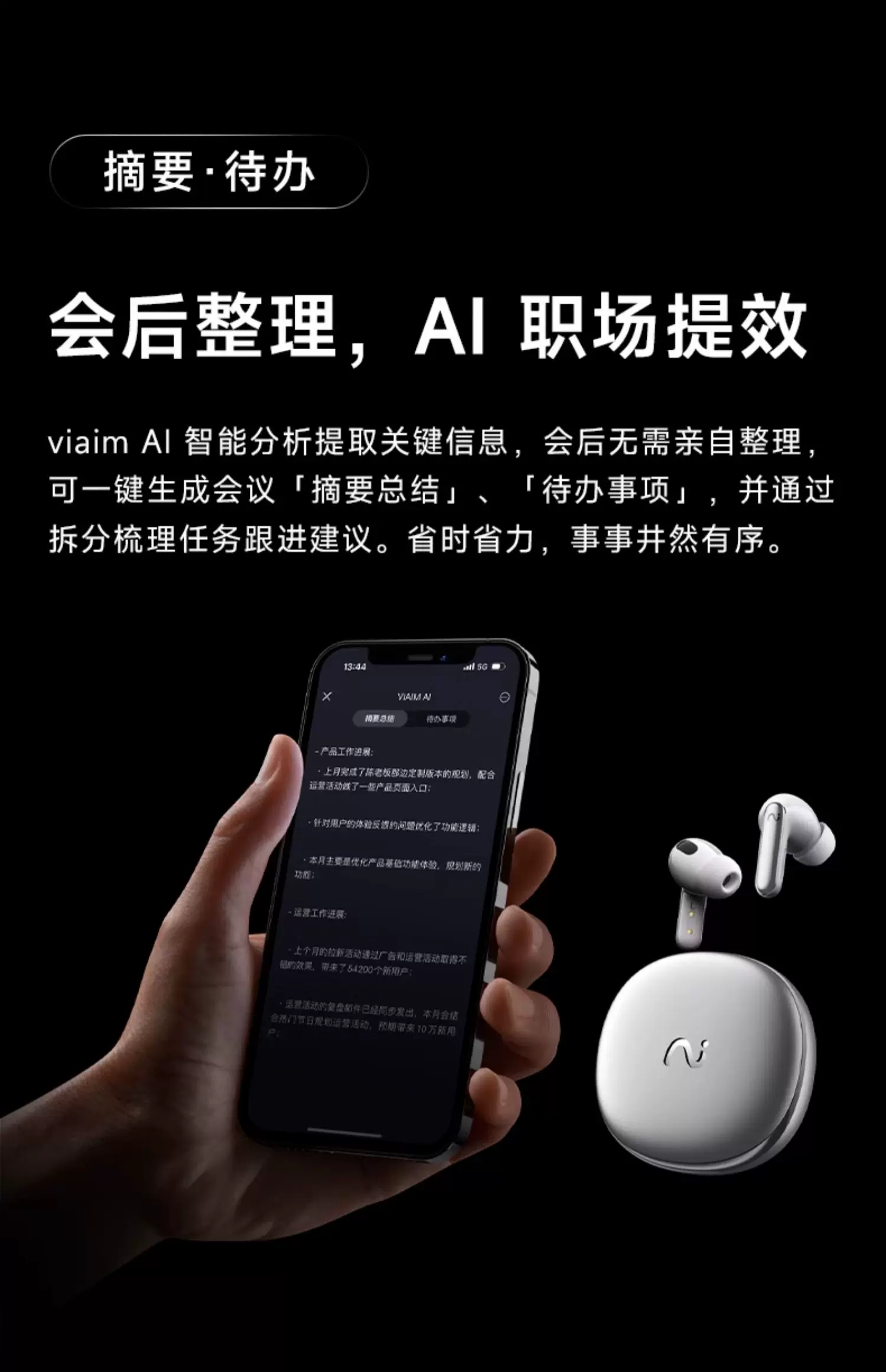 科大讯飞会议耳机pro2录音转写实时翻译智能降噪无线官方蓝牙耳机 12