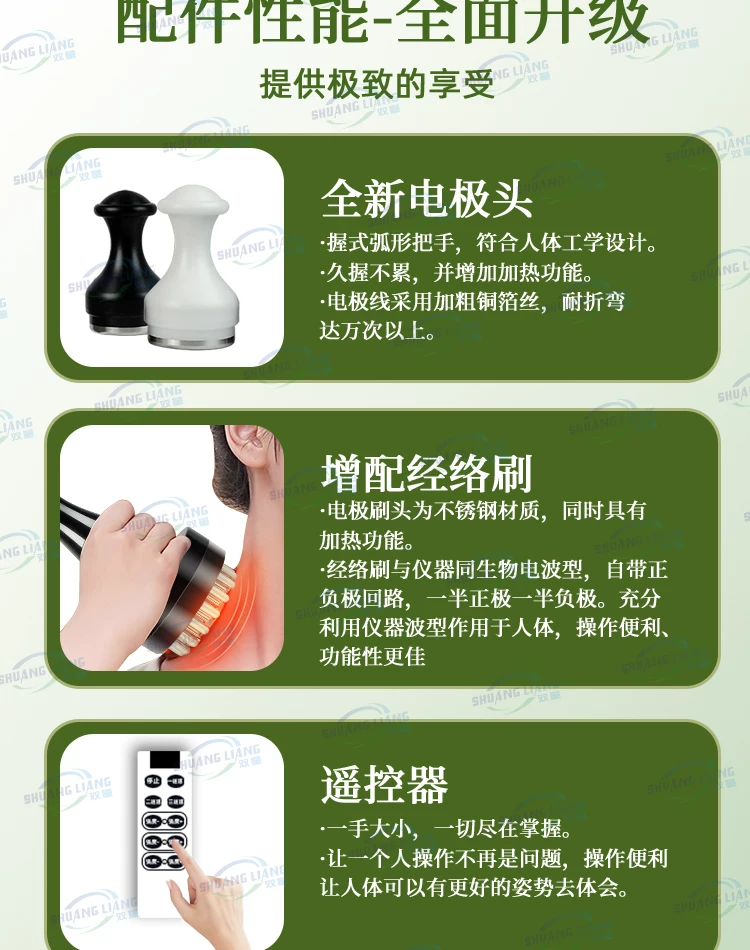 长青中国BIO元气植值经络仪官方旗舰店双量CHI电疗按摩器经络脉冲 8