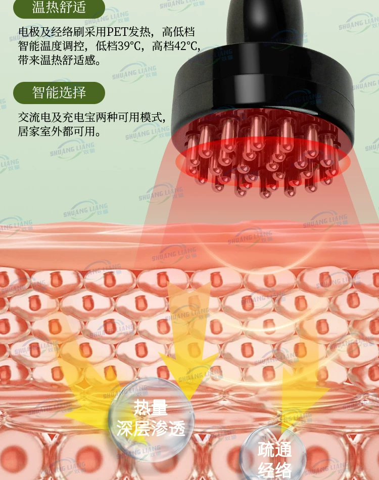 长青中国BIO元气植值经络仪官方旗舰店双量CHI电疗按摩器经络脉冲 10