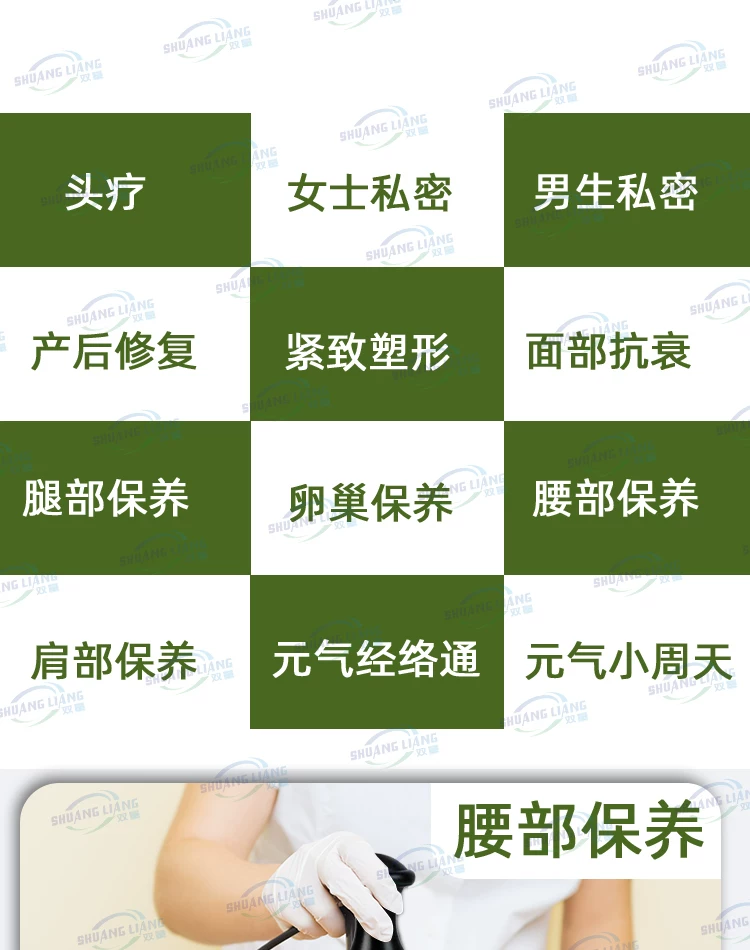 长青中国BIO元气植值经络仪官方旗舰店双量CHI电疗按摩器经络脉冲 13