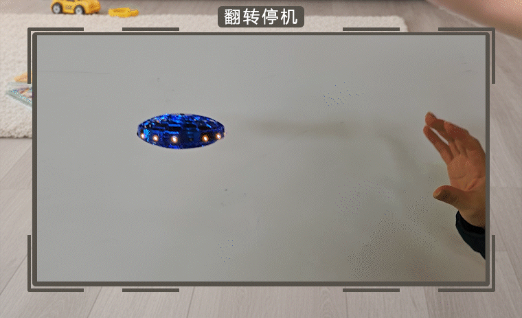 TESIMAI手势感应UFO飞行器悬浮小学生女孩玩具飞碟男孩生日礼物 15