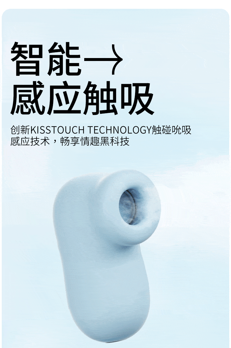 杰士邦双糖小粉饼蓝牙无线跳蛋弹女生玩具强震吮自慰成人情趣用品 7
