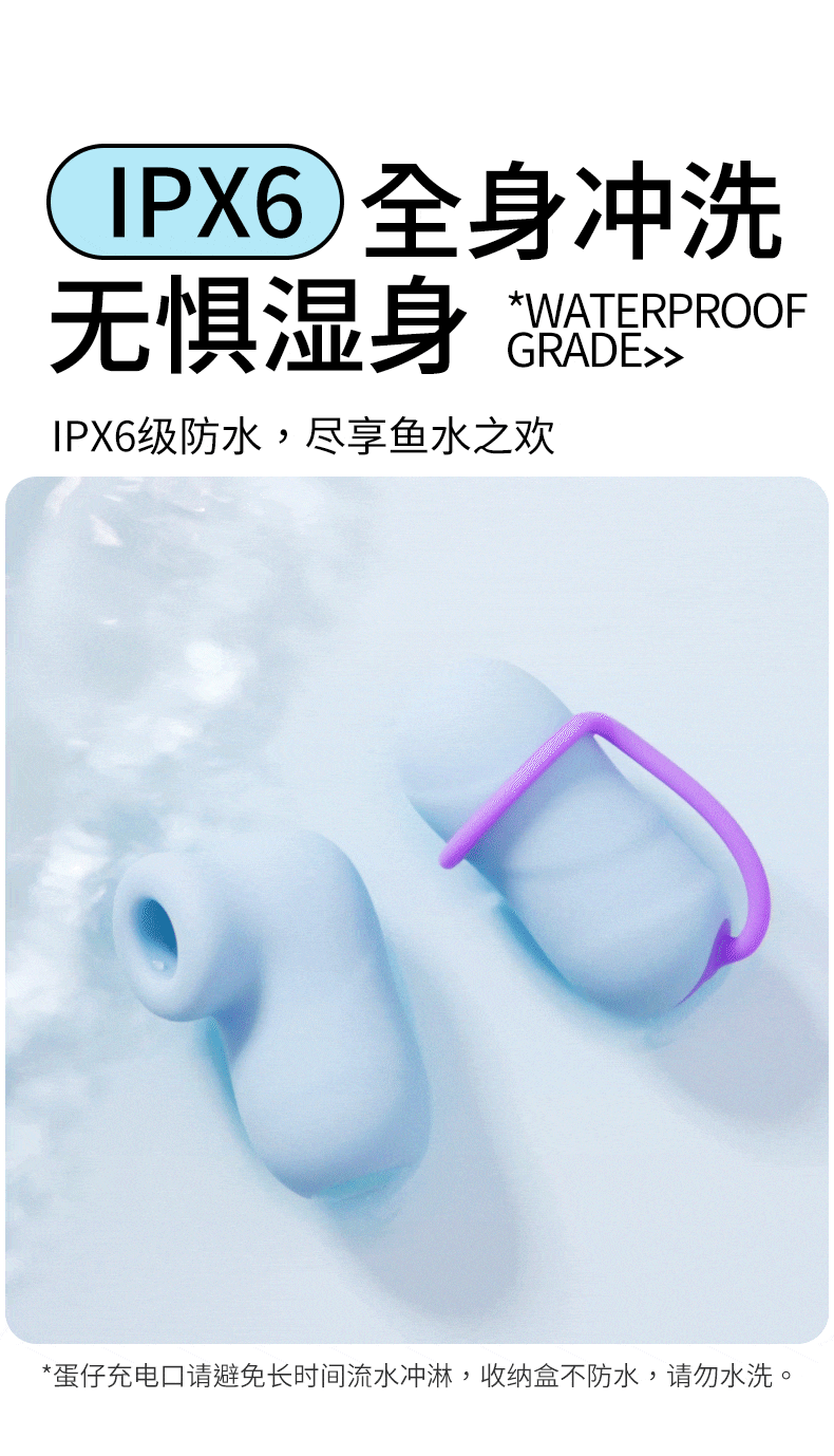 杰士邦双糖小粉饼蓝牙无线跳蛋弹女生玩具强震吮自慰成人情趣用品 13