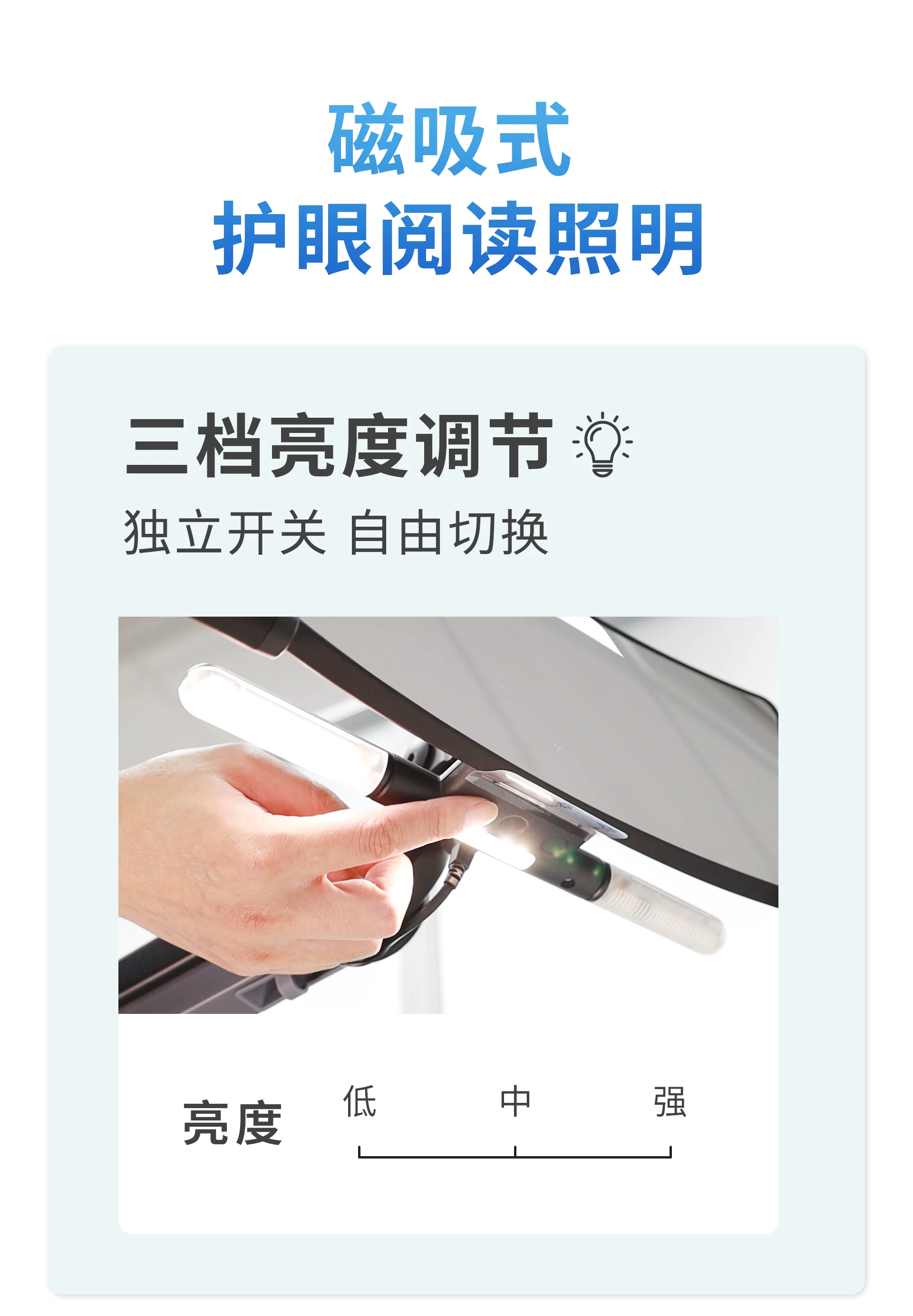【睛延宝Pro】桌上型拉远镜训练仪视力护眼防控远像屏读写平台儿童学习设备 22