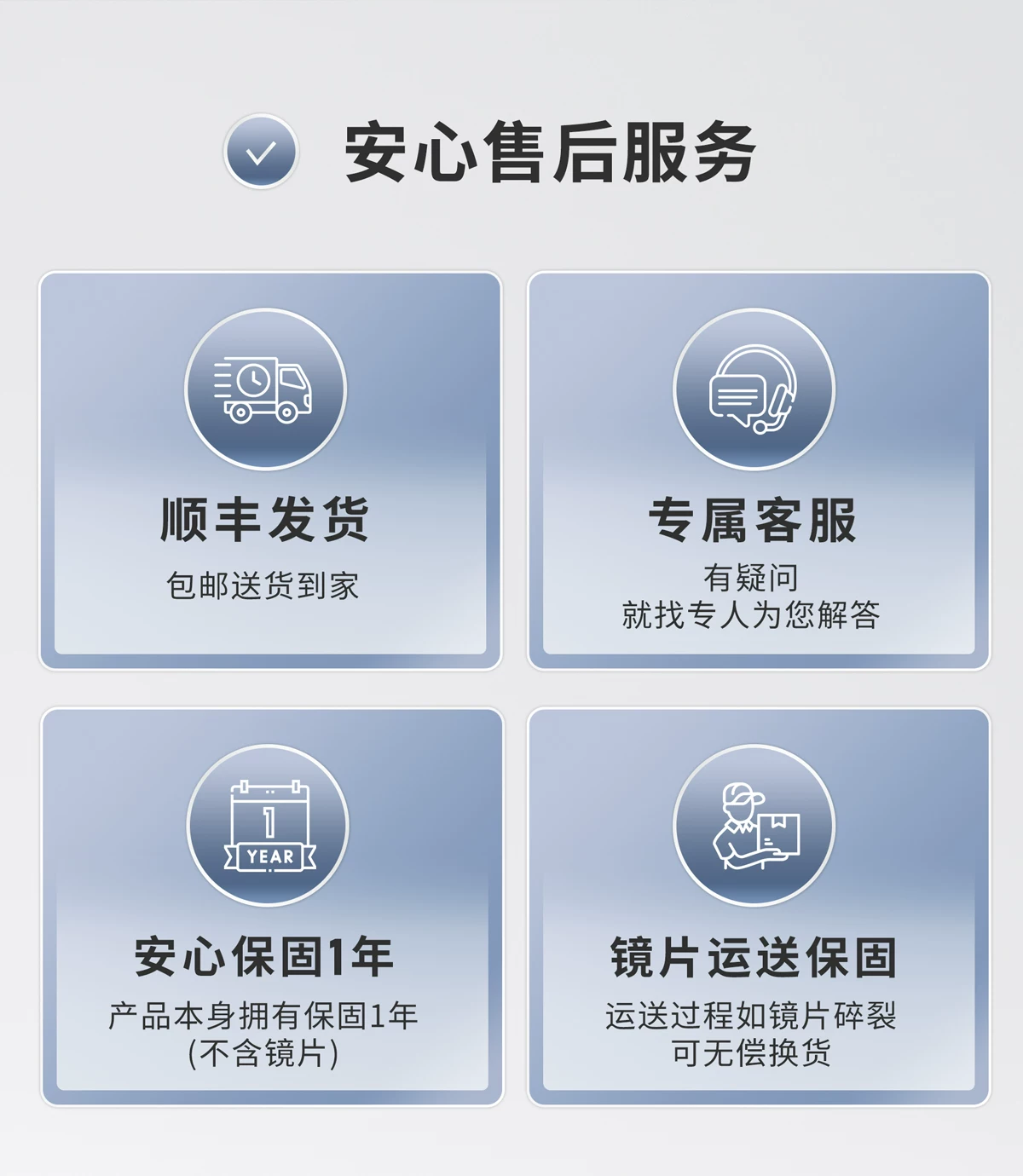 【睛延宝Pro】桌上型拉远镜训练仪视力护眼防控远像屏读写平台儿童学习设备 28