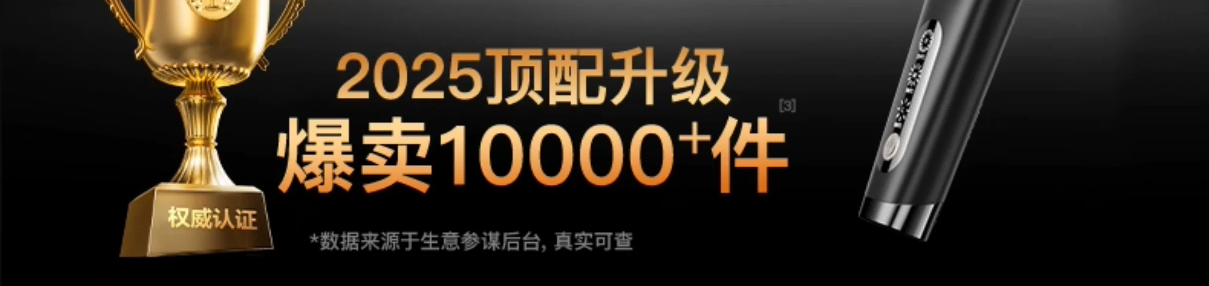 无线直发梳负离子不伤发便携两用电梳子新款卷发棒高颅顶蓬松神器 10